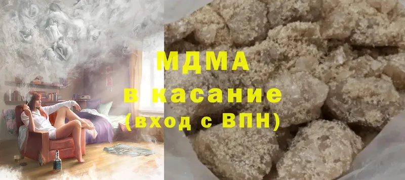 MDMA молли  Мегион 